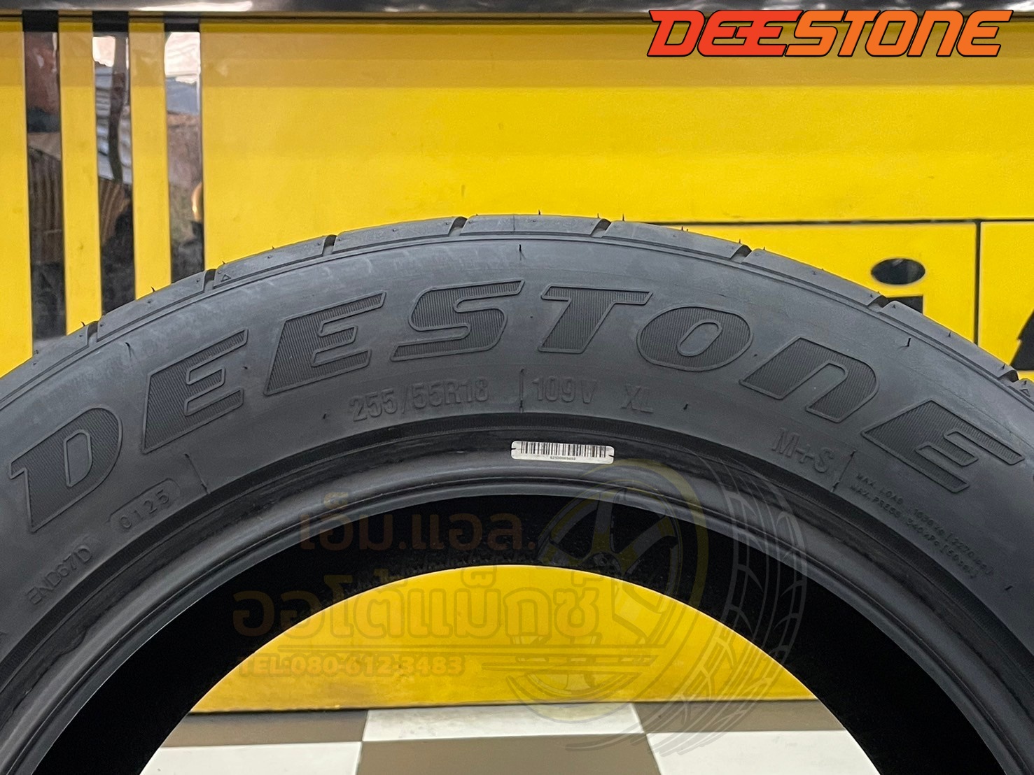 ยางใหม่ DEESTONE STROMZ RS 255/55R18 ยางใหม่ปี2025 ยางตัวหนังสือสีดำ ยางไทยนุ่มหนึบ คุณภาพดี