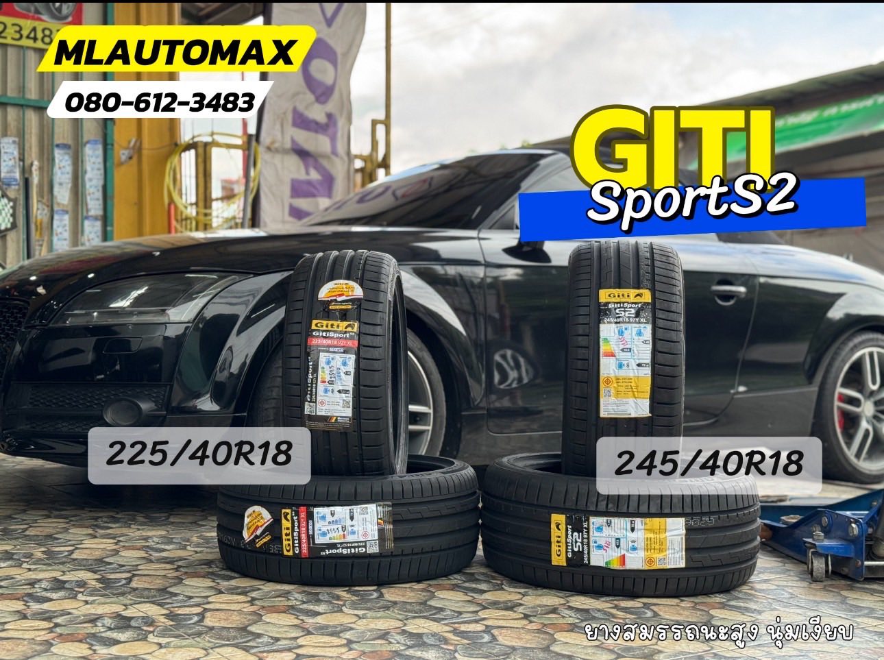 AUDI_TT🚘เปลี่ยนยาง 🛞🐘#GITI_SportS2_225/40R18 ❤️ 🛞 #GITI_SportS2_245/40R18