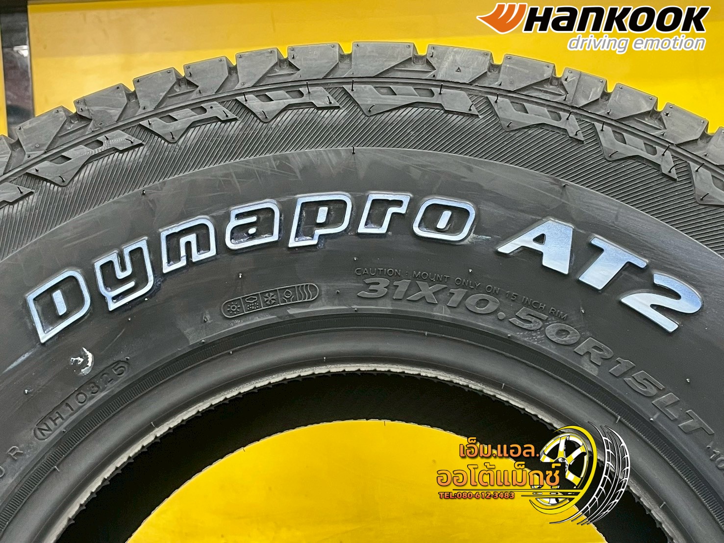 #HANKOOK Dynapro AT2 Xtreme (RF12) 31x10.5R15 ยางใหม่ปี2025
