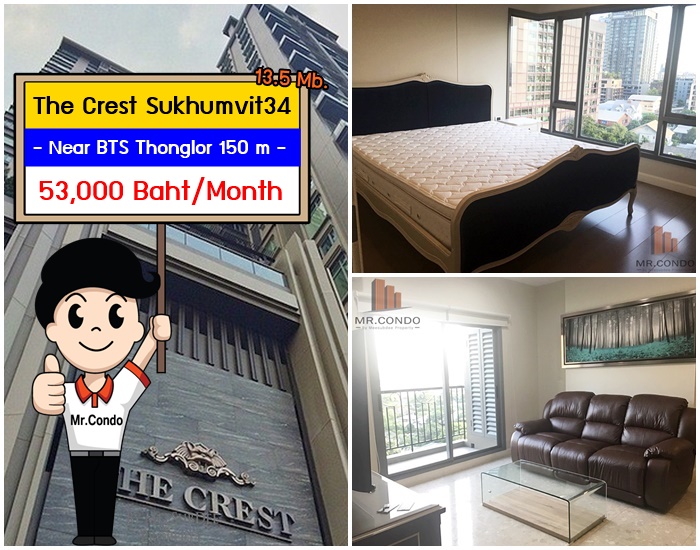 *ให้เช่า/ขาย* The Crest สุขุมวิท34 ห้องใหญ่สวย แต่งครบ ทำเลดีกลางสุขุมวิท ติด BTS ทองหล่อ 150 เมตร.