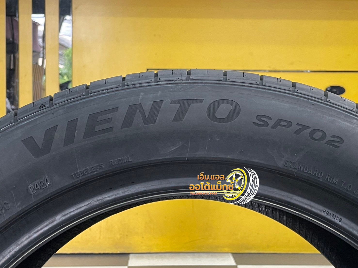 💥💥#AUSTONE SP602 215/55R17 ยางผลิตไทย ยางใหม่ปี2024💥💥