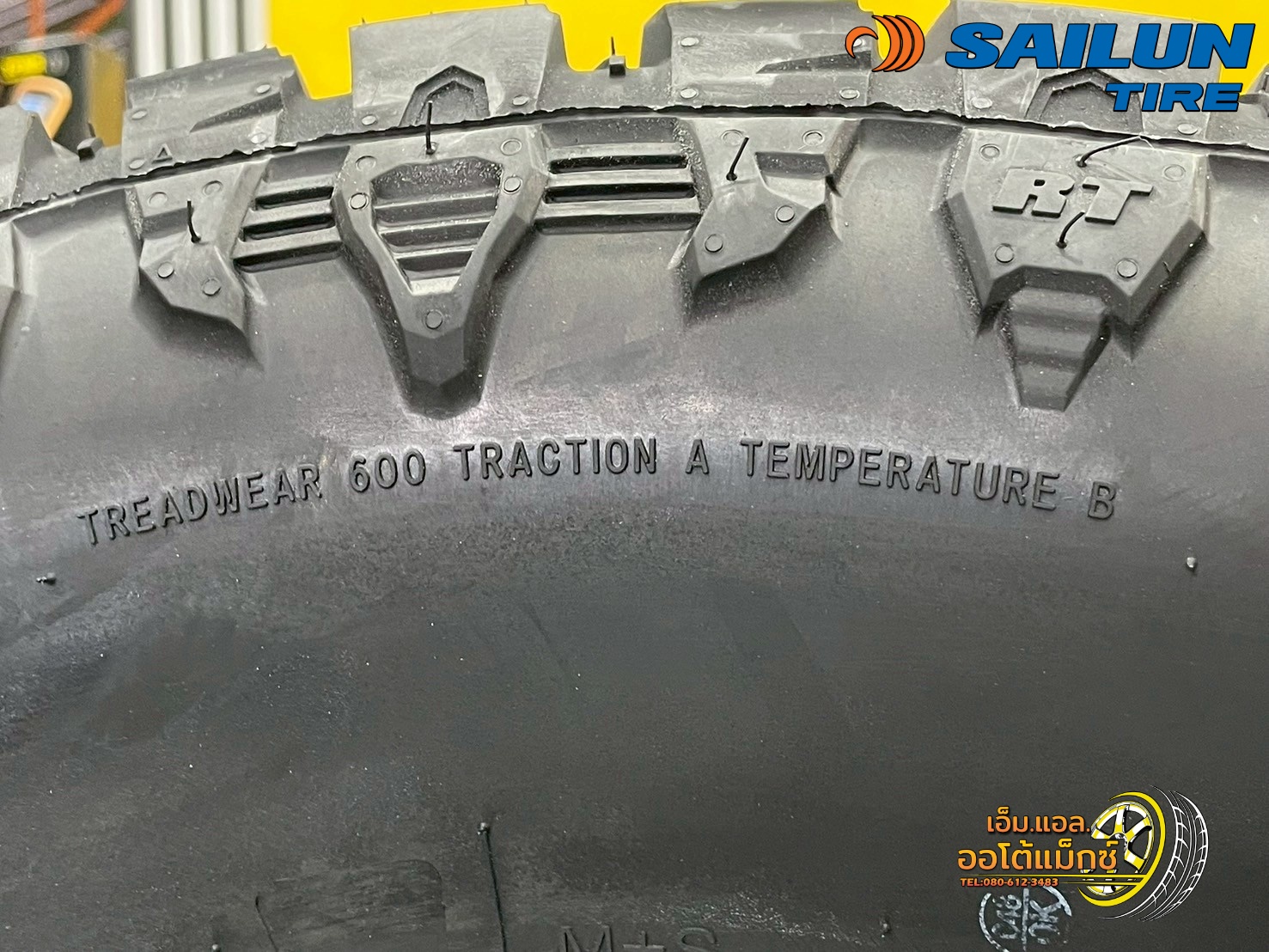 ยาง Sailun Terramax RT ขนาด 265/70R16 ยางใหม่ปี2025
