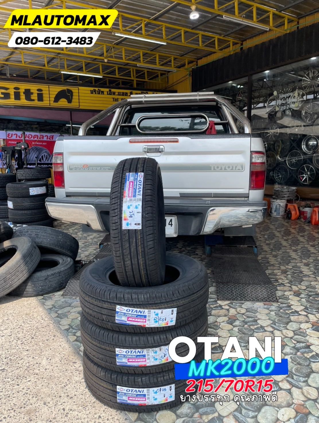 TOYOTA_TIGTER🚘 เปลี่ยนยาง 🛞🐘#OTANI_MK2000_215/70R15