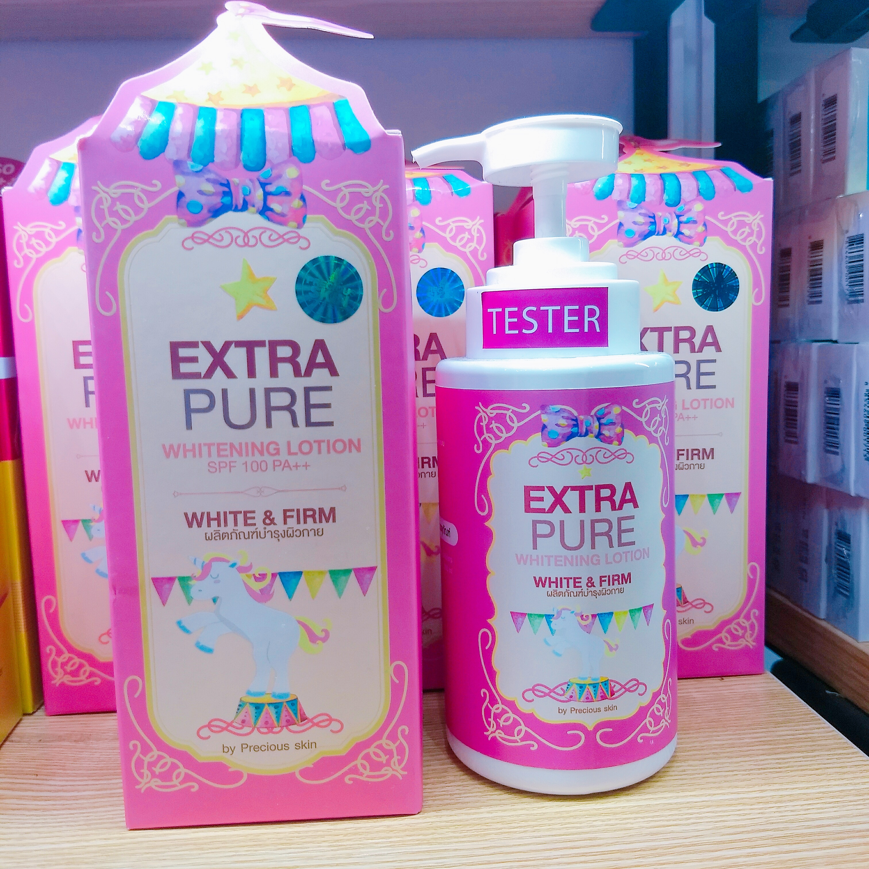 Extra pure whitening lotion (โลชั่นบำรุงผิว)