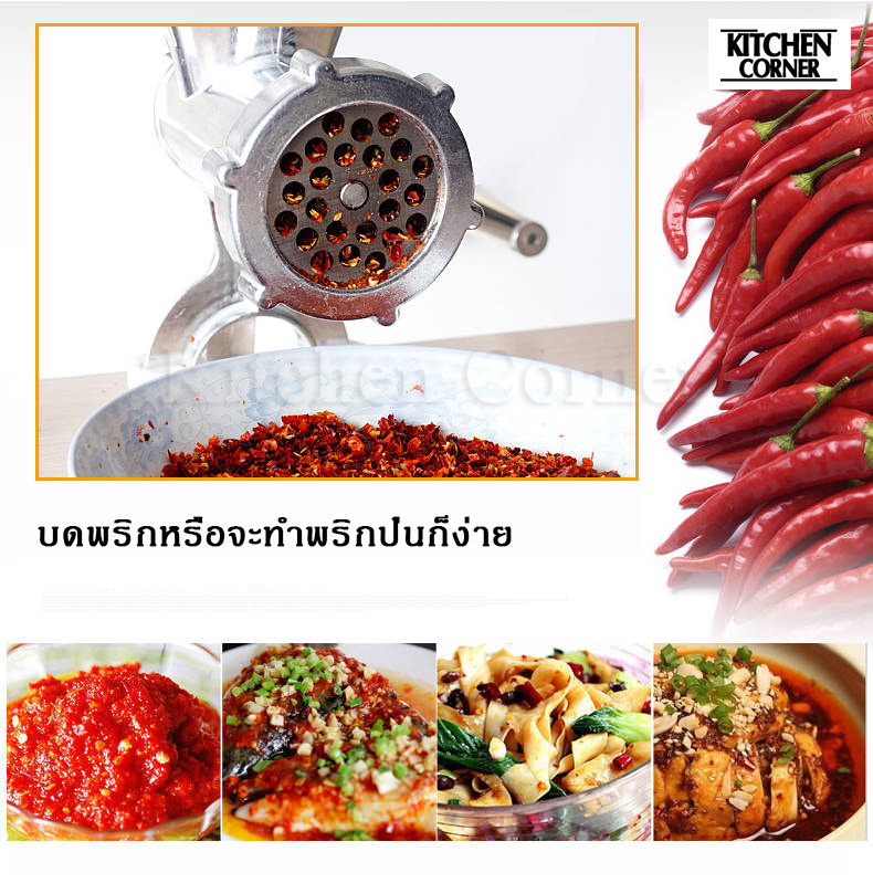 เครื่องบดหมู เครื่องบดเนื้อ เครื่องบดผัก เบอร์12