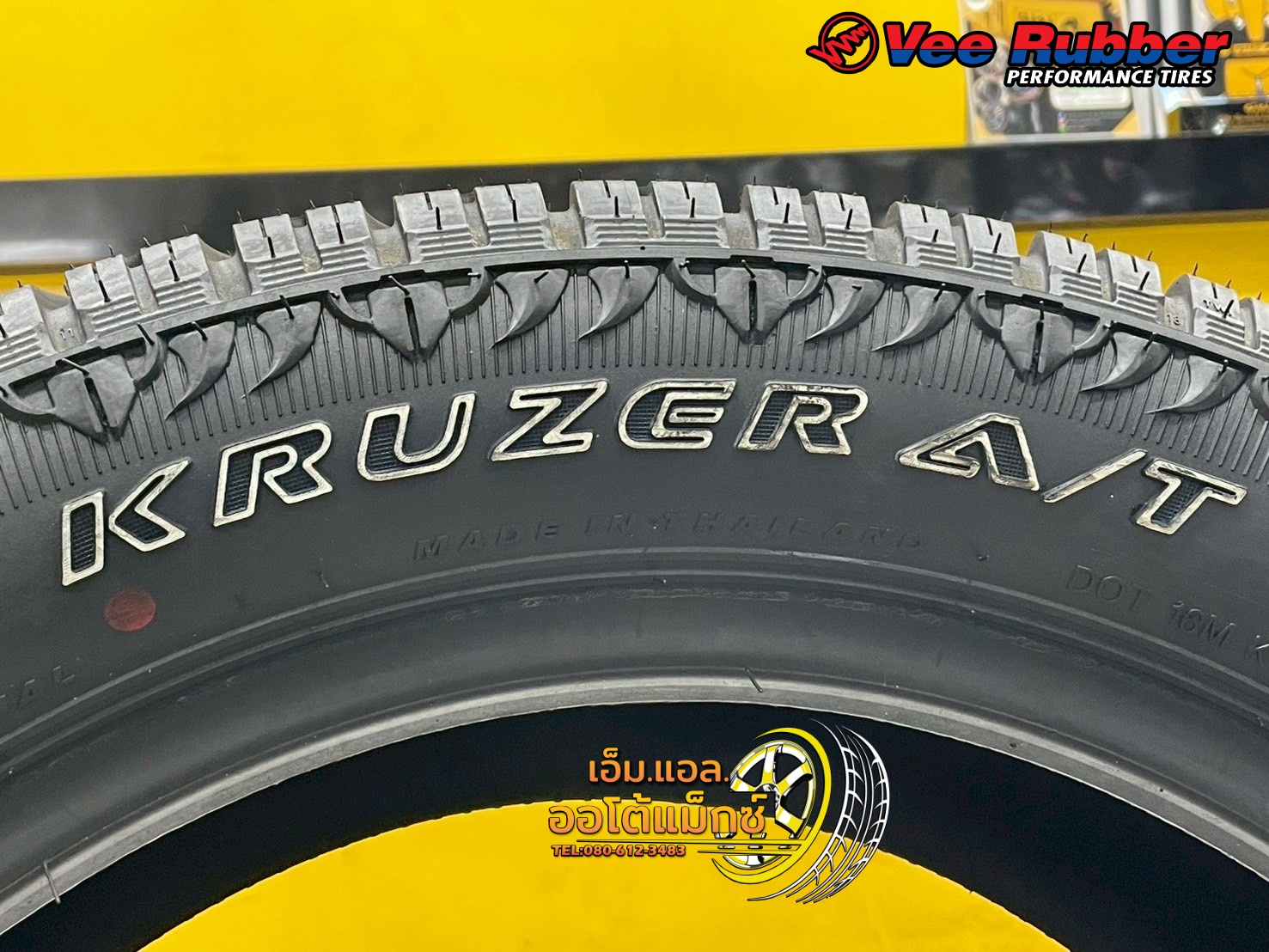 ยาง Vee Rubber Kruzer A/T ขนาด 265/50R20 ยางใหม่ปี2025