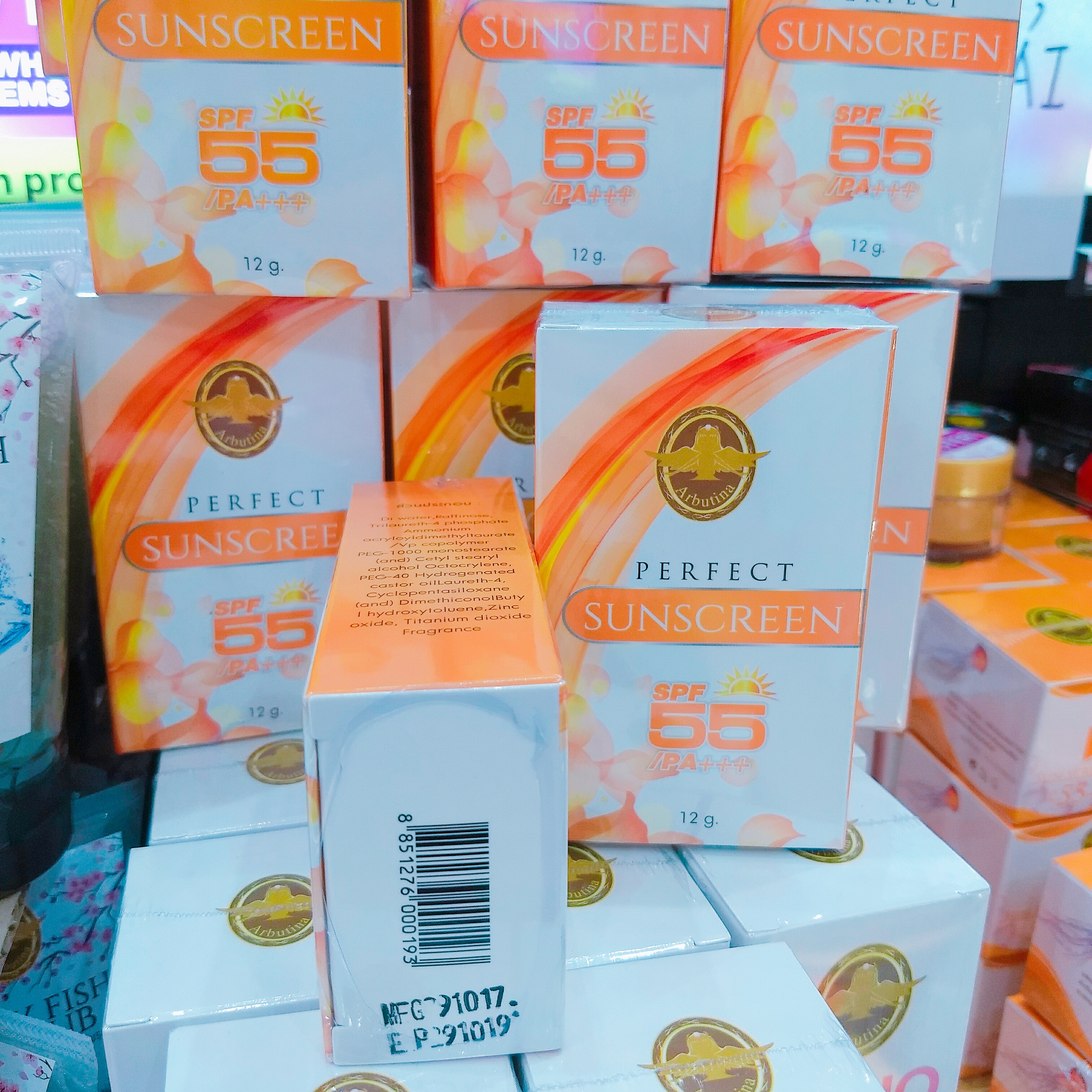 Sunscreen perfect arbutina กันแดด