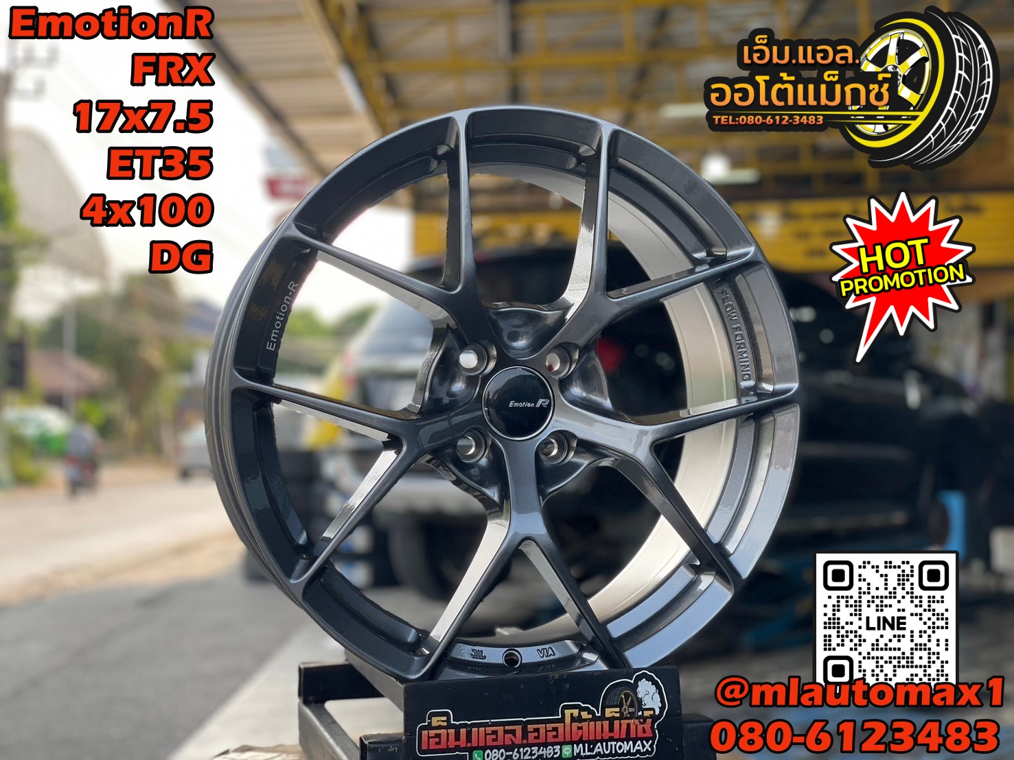 ล้อแม็กซ์ใหม่ขอบ17 #EmotionR 17x7.5 ET35 4x100 สีไฮเปอร์แบล็ค