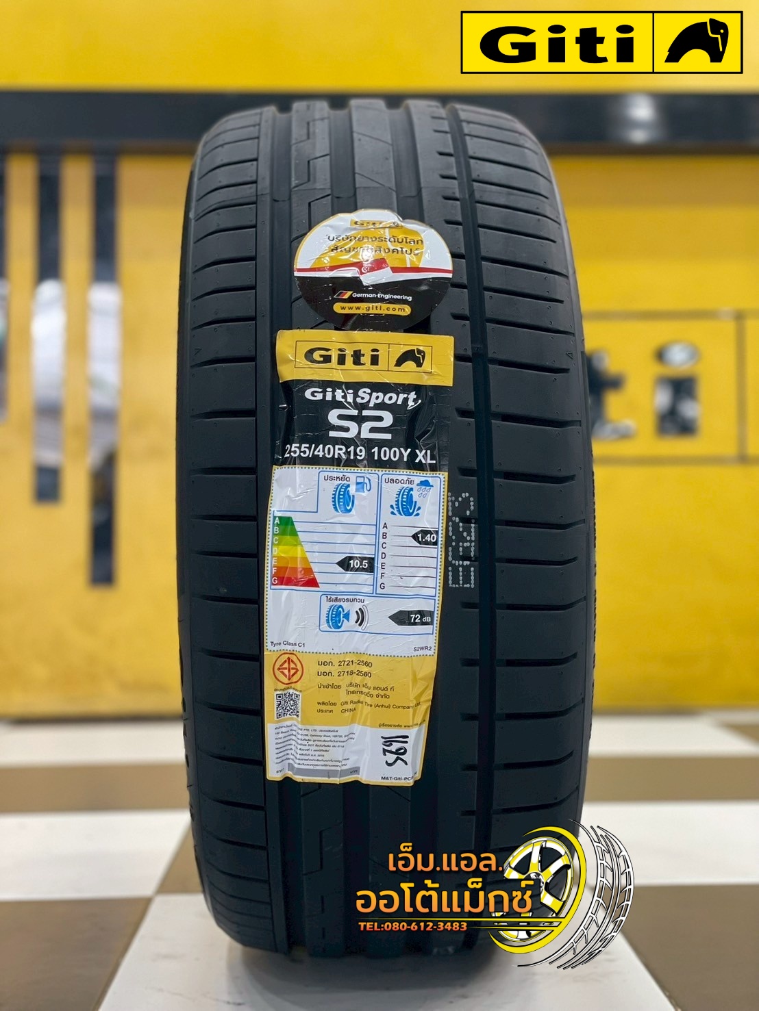 🔥🔥#Giti #SportS2 255/40R19 ยางใหม่ปี2025🔥🔥