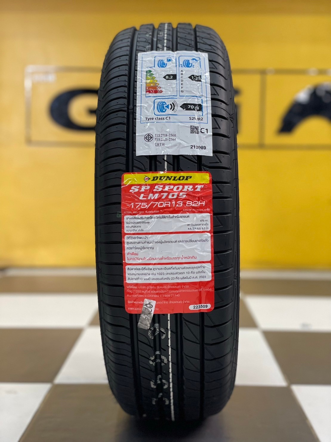 DUNLOP SP SPORT LM705 175/70R13 ยางใหม่ปี2024
