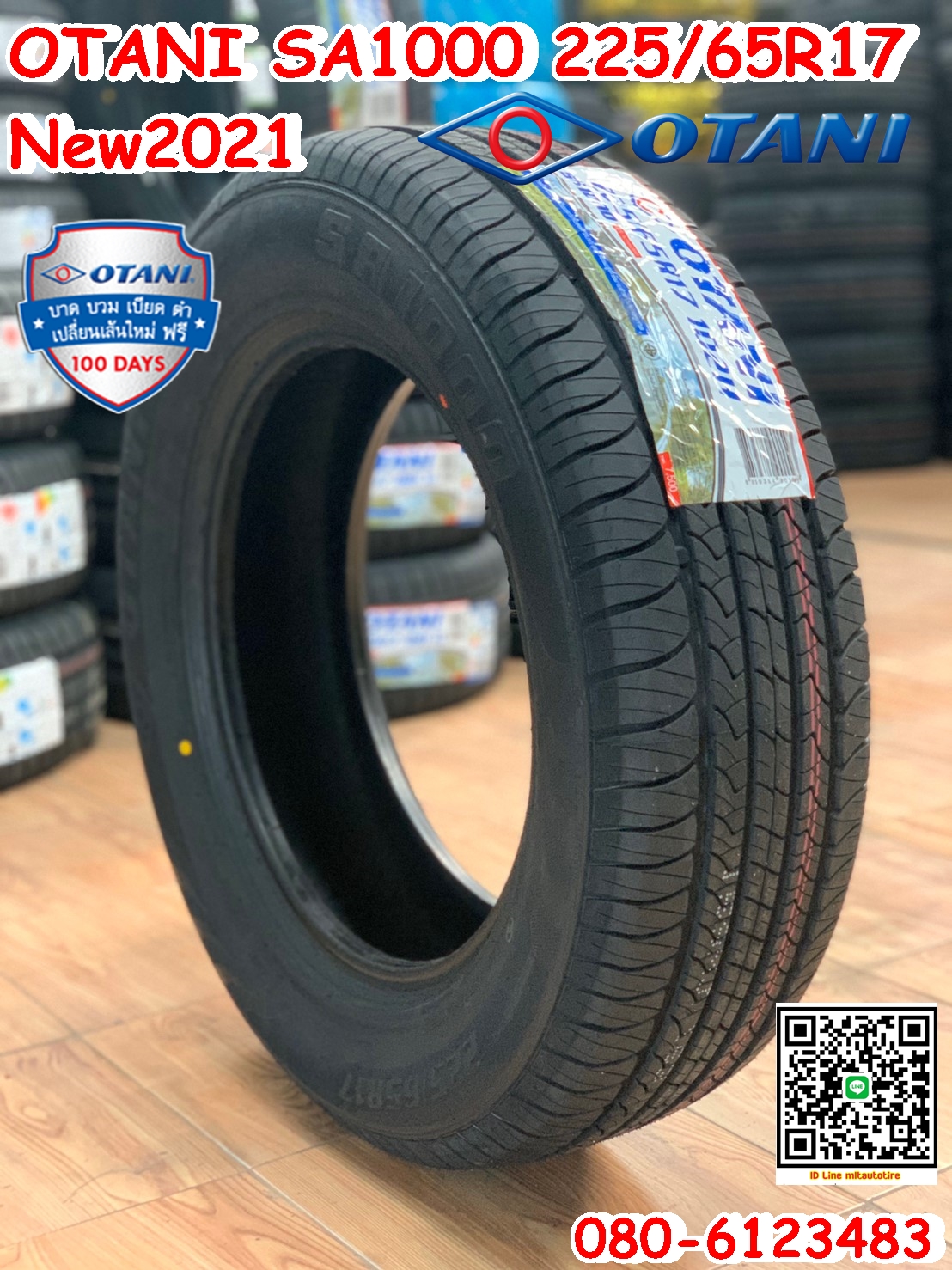 225/65R17 OTANI SA1000 ยางโอตานิยางไทย ยางคุณภาพดี ยางใหม่ปี2021 ราคาพิเศษพร้อมติดตั้งฟรี สามารถสอบถามเพิ่มเติมได้ค่ะ