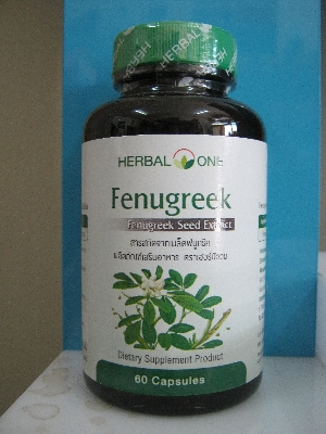 เมล็ดลูกซัด Fenugreek