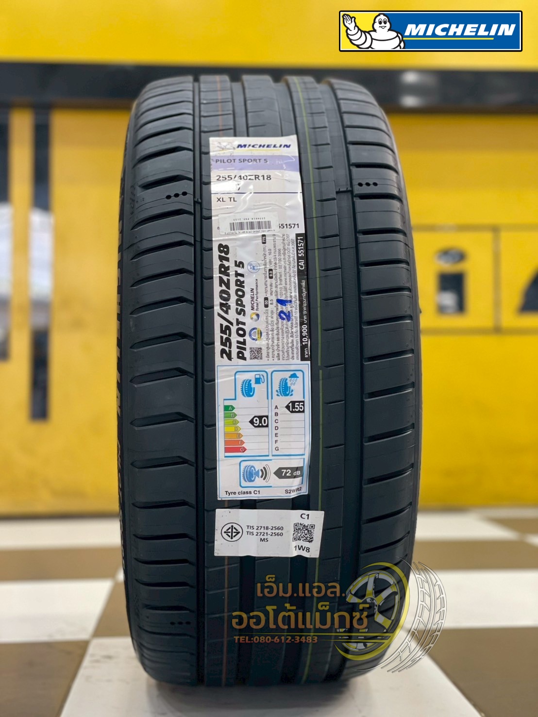 #MICHELIN #PILOT #SPORT5 255/40R18 ยางใหม่ปี2025