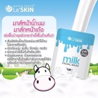 Le' SKIN milk Facial Mask มาส์กหน้าเด้งสูตรน้ำนม