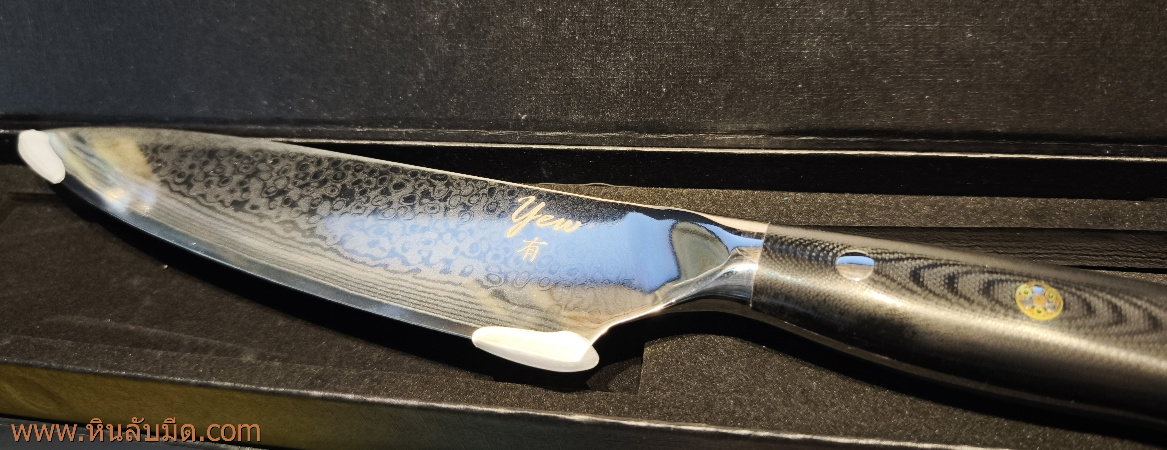 Damascus chef knife