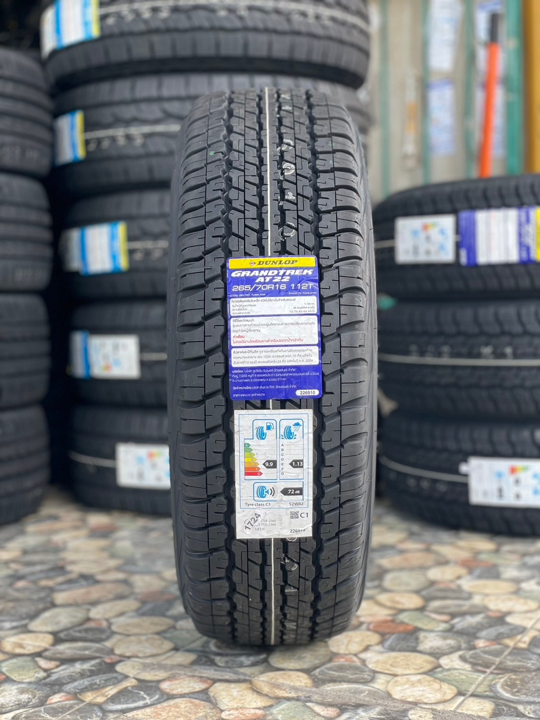 ยางใหม่DUNLOP GRANDTREK AT22 265/70R16 ยางปีผลิต2024