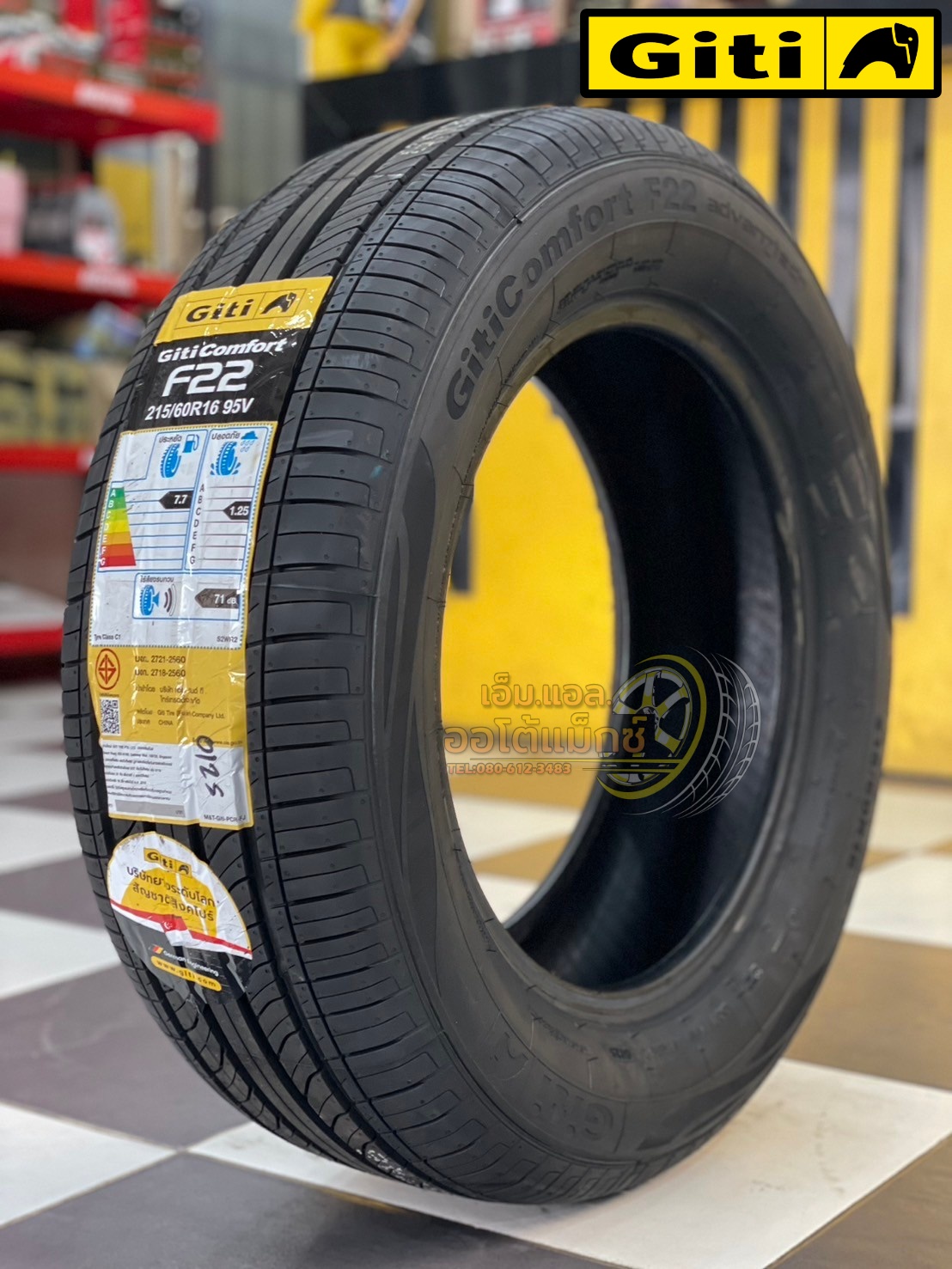 🛞 ยางใหม่GITI Comfort F22 215/60R16 🔥โปรโมชั่น 🔥