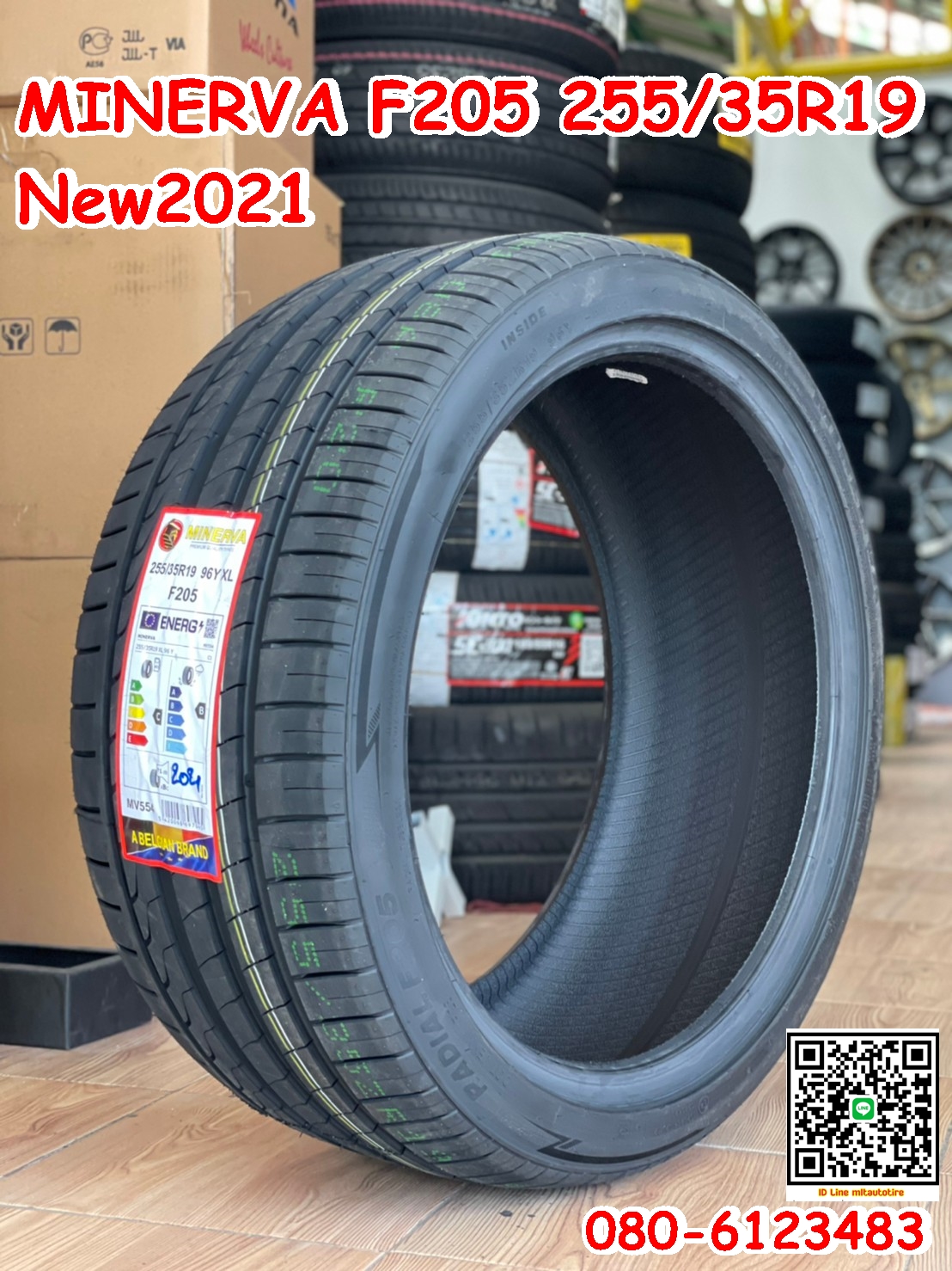 ยางMinerva F205 255/35R19 ยางสปอร์ตคุณภาพดี สมรรถนะการขับขี่สูง ยางใหม่ปี2021