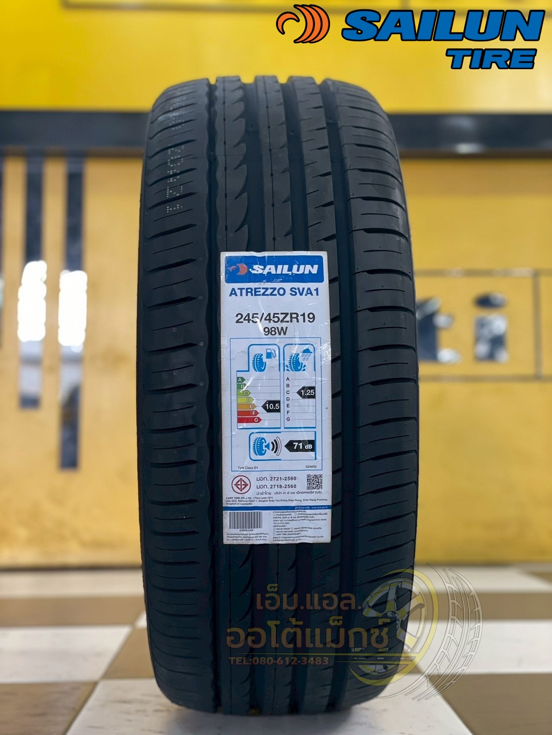 #SAILUN ATREZZO #SVA1 245/45ZR19 ยางใหม่ปี2025🔥🔥