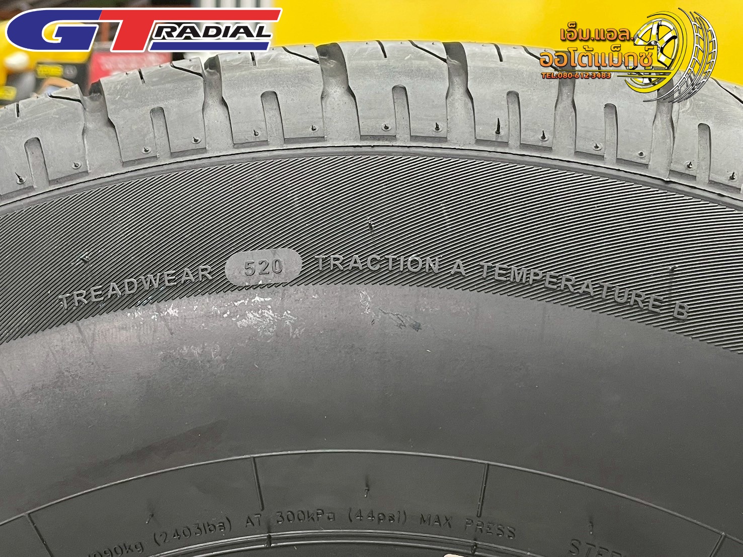 ยางใหม่ GT Radial Savero HT2 ขนาด 265/70R16 ยางใหม่ปี2025