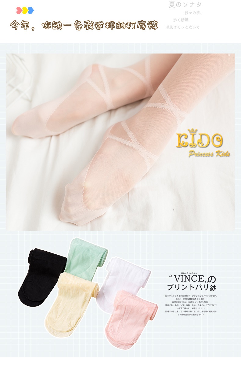 ssถุงน่องเด็ก(หน้าร้านอยู่รัชดา)L067 สีโอรส สีเหลือง สีดำเนื้อผ้าซีทรูตัวลายจุด ที่ข้อเท้ามีลายริบบิ้นไขว้