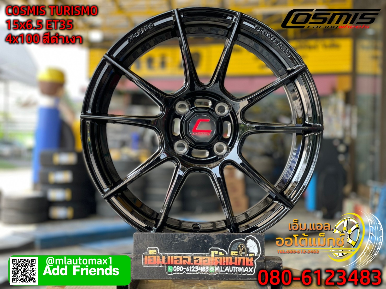 ล้อแม็กซ์ขอบ15 #Cosmis #Turismo กว้าง6.5 4รู100 ออฟ35 สีดำเงา ล้อทรงสปอร์ต