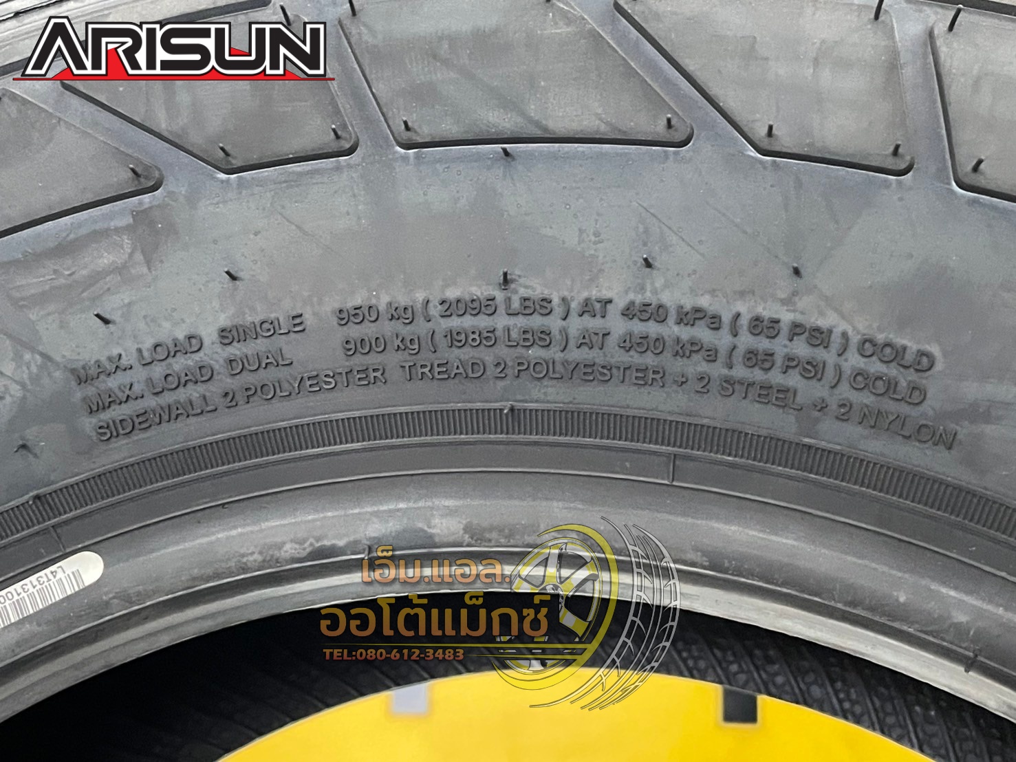 #Arisun ZX25 205/70R15C ยางใหม่ปี2025 💥💥#ราคาพิเศษเพียงเส้นละ1850บาท พร้อมติดตั้งฟรี💥💥