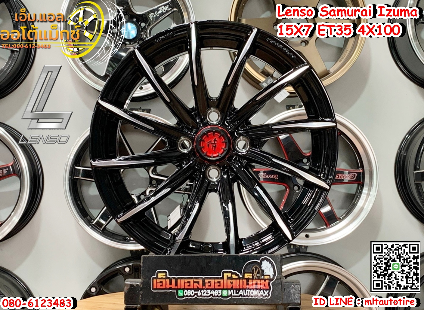 ล้อแม็กขอบ15 Lenso Samurai IZUMA 15x7 ET35 4x100 สีดำเงาก้านมิลลิ่ง BKF