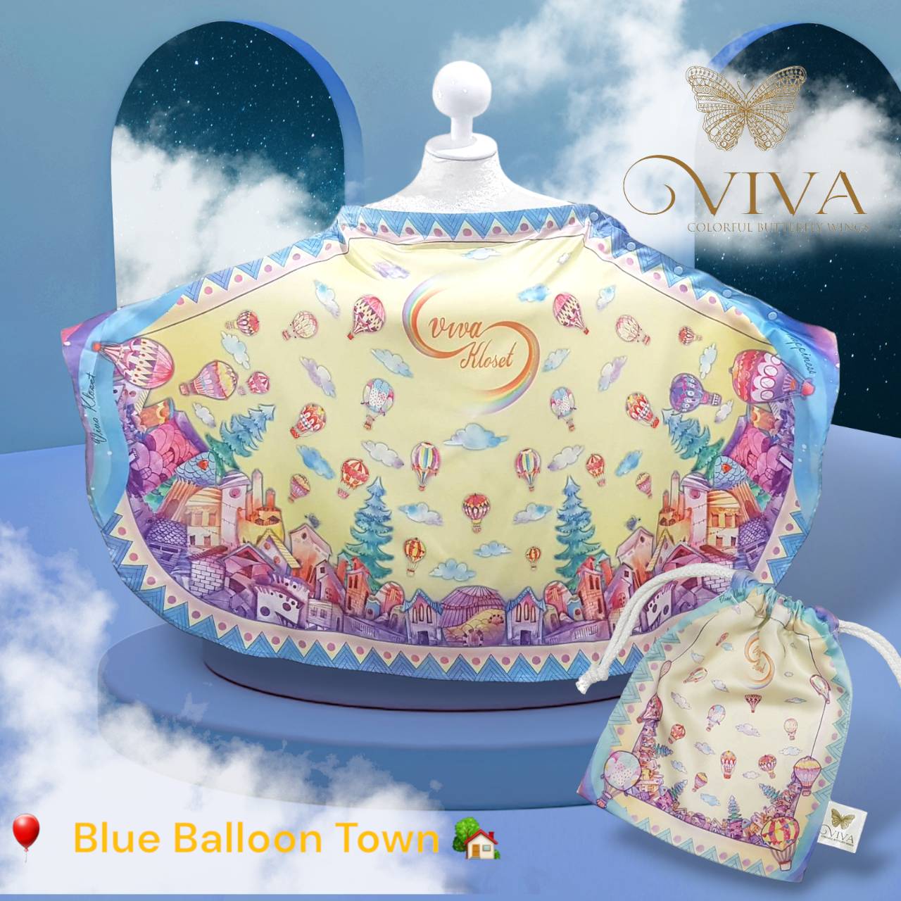 ผ้าคลุมให้นม แบบมีโครง รุ่น Blue Balloon Town