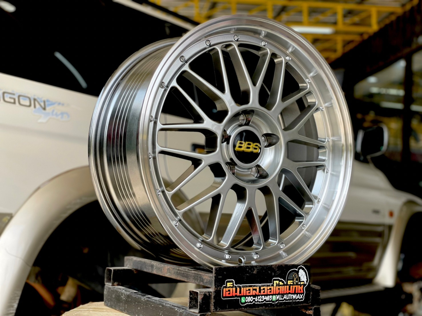 ล้อแม็กซ์ BBS LM 18" 5x120