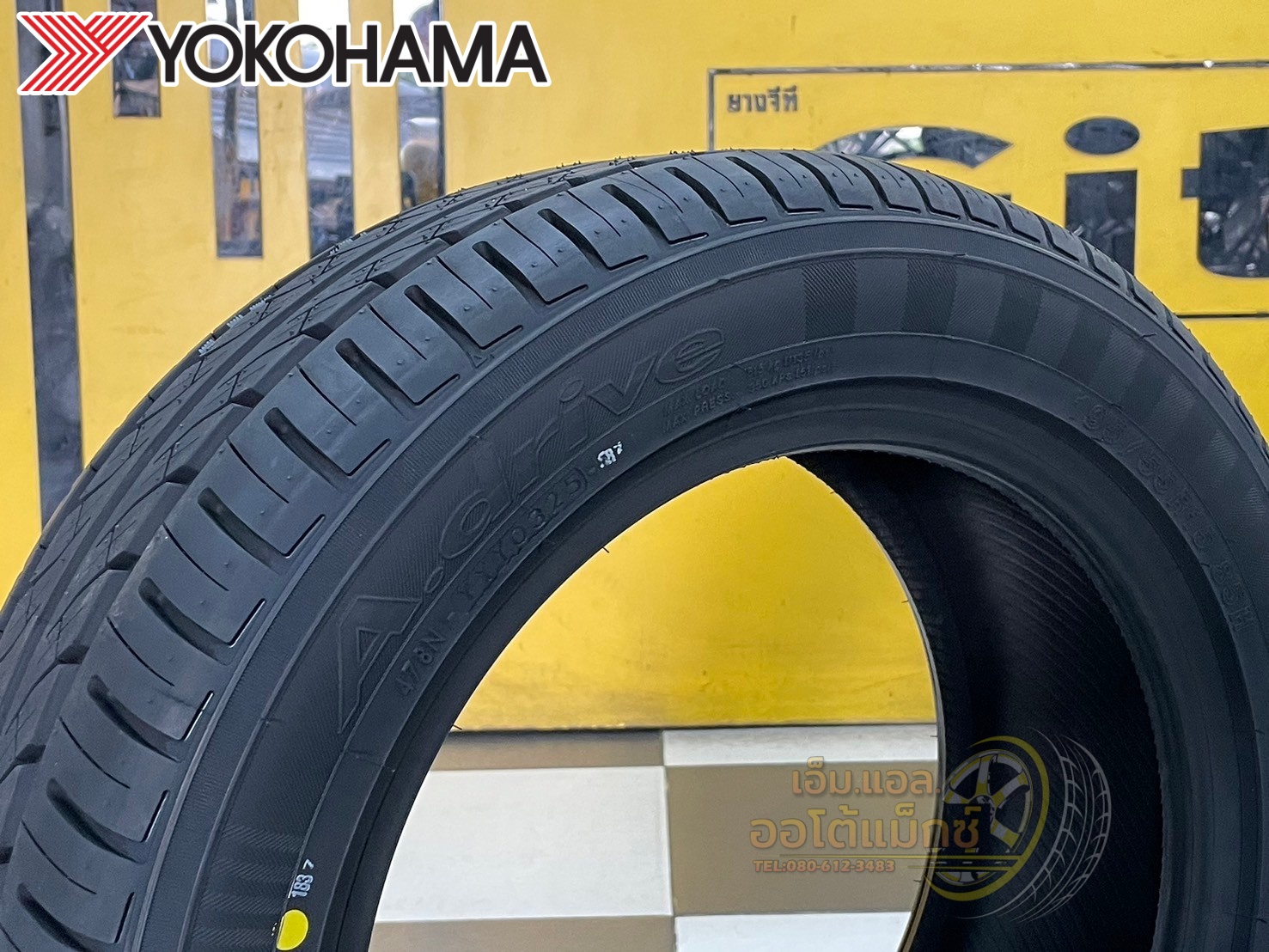 ยางใหม่โยโกฮาม่า 🔥🔥#YOKOHAMA A.Drive AA01 195/55R15 ยางใหม่ปี2025🔥🔥