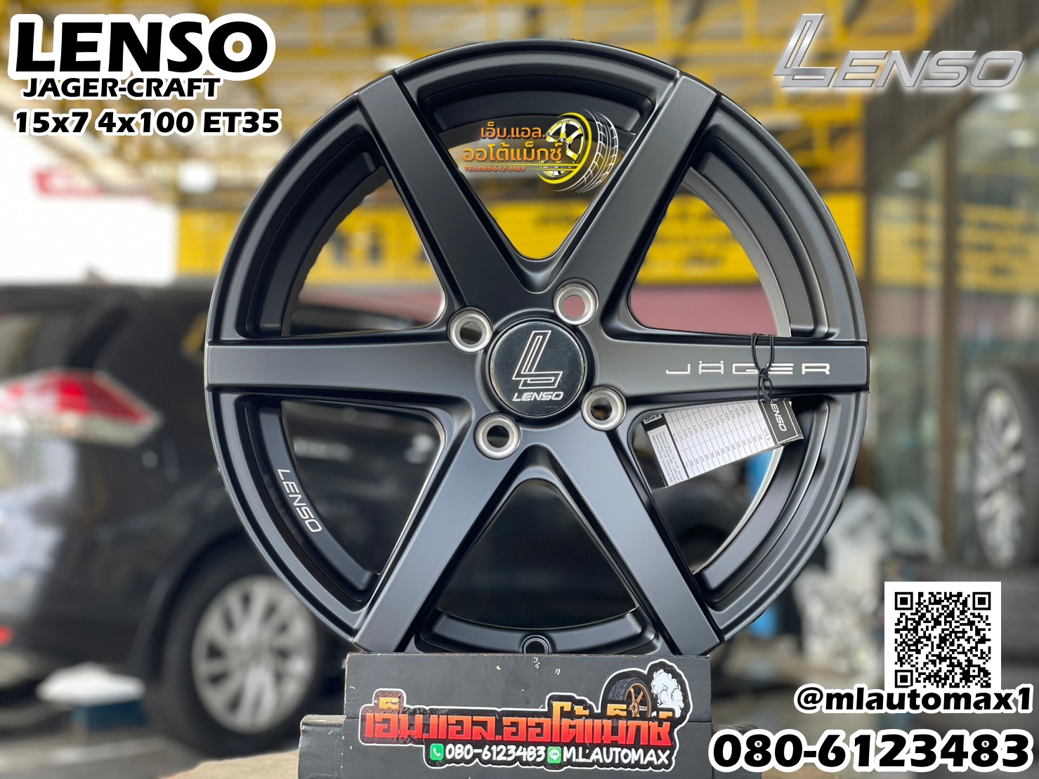 ล้อแม็กซ์ใหม่ขอบ15 Lenso Jager Craft 15x7 4x100 ET35 สีดำ