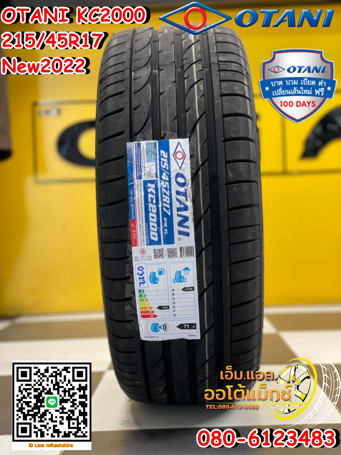 OTANI KC2000 215/45R17 ยางใหม่ปี2022 ราคาพิเศษพร้อมติดตั้งฟรี สามารถสอบถามเพิ่มเติมได้ค่ะ