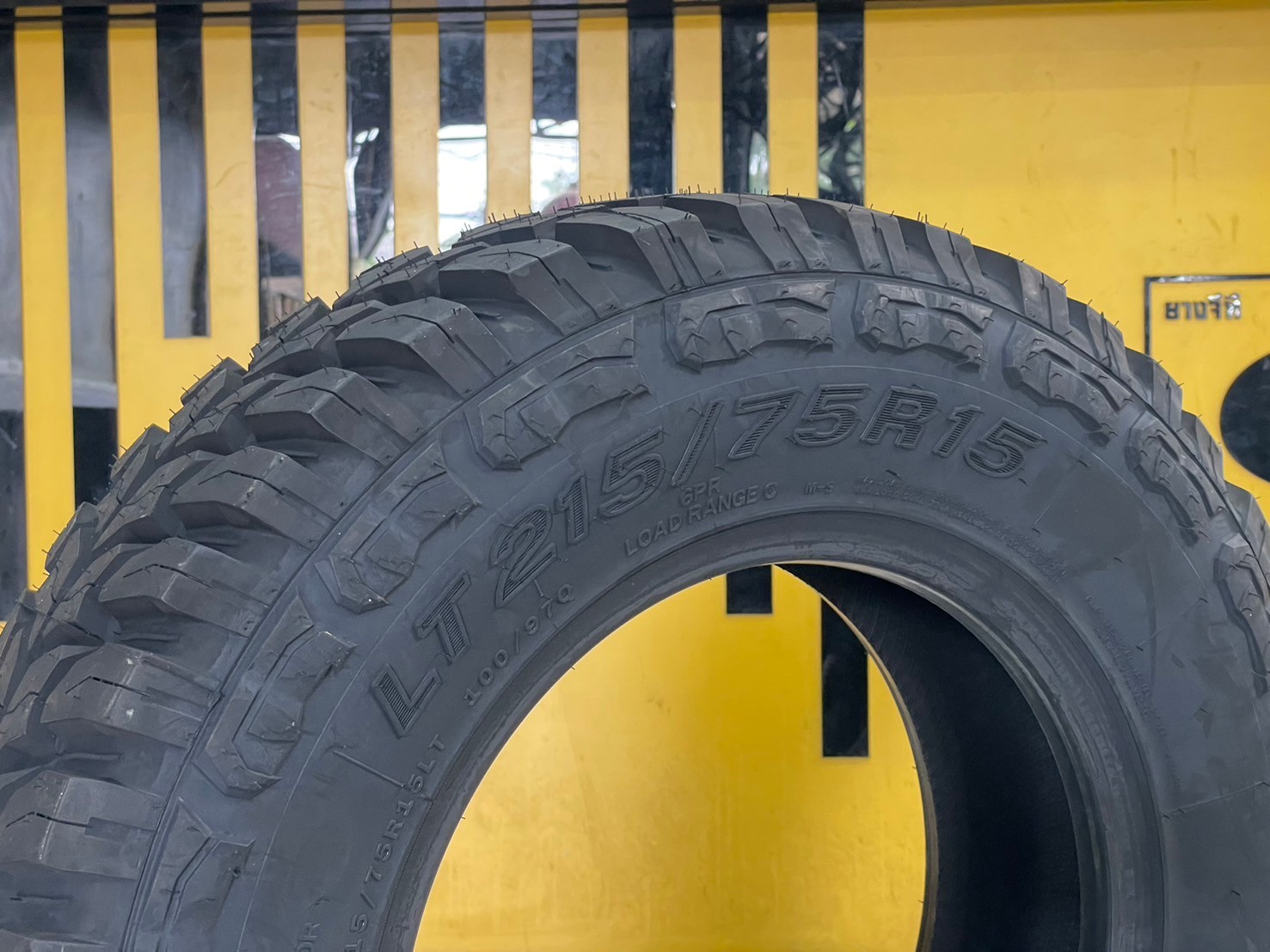 215/75R15 LINGLONG CROSSWIND MT ยางใหม่ปี2024