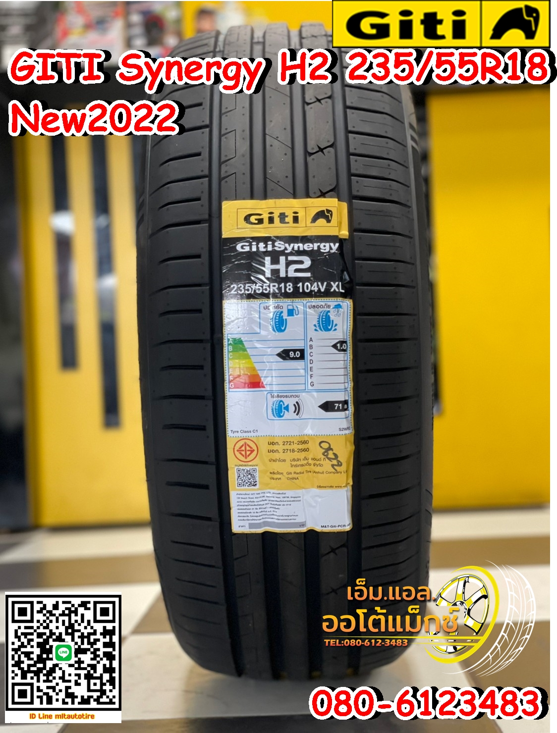 ยางใหม่ GITI SynergyH2 235/55R18 ยางใหม่ปี2022
