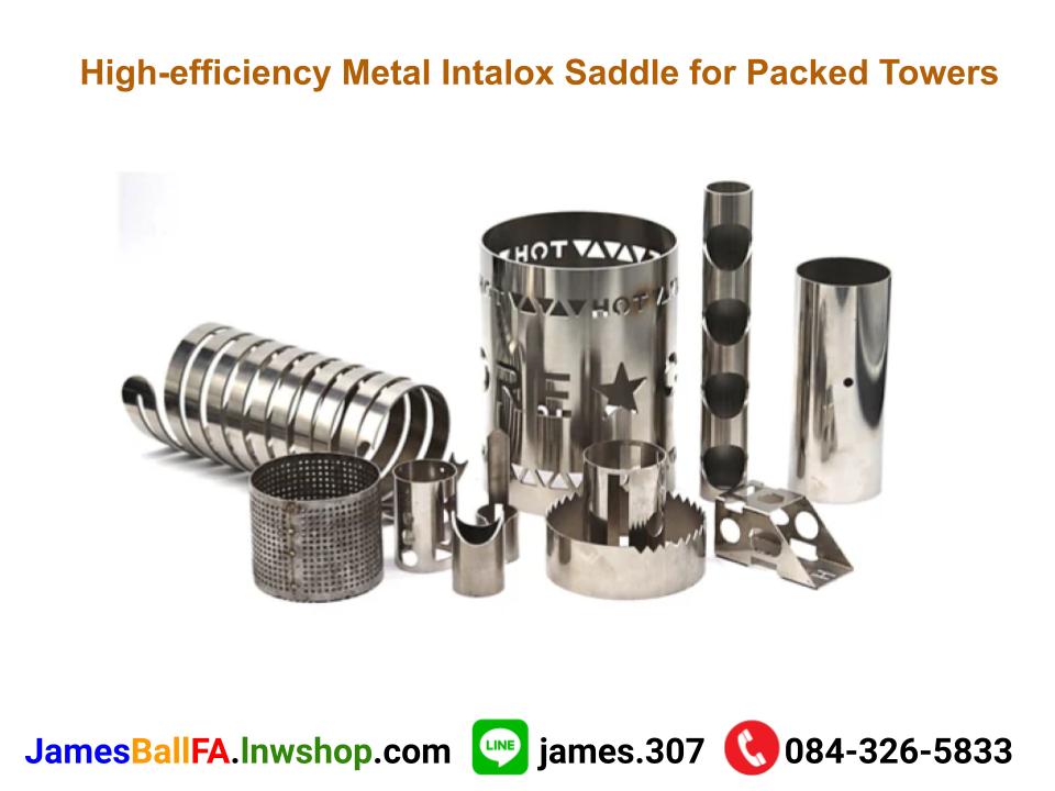 Metal intalox saddle แหวนโลหะทรงอานม้าแบบอินตาล็อซ