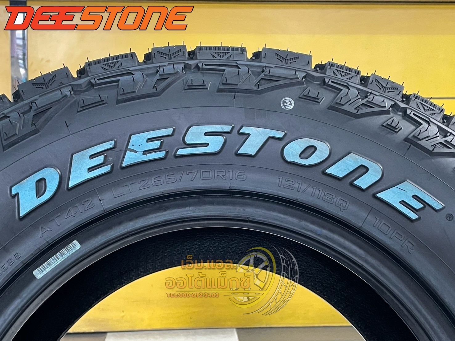 ยางดีสโตน DEESTONE Power Cruz AT412 265/70R16 ยางใหม่ปี2025