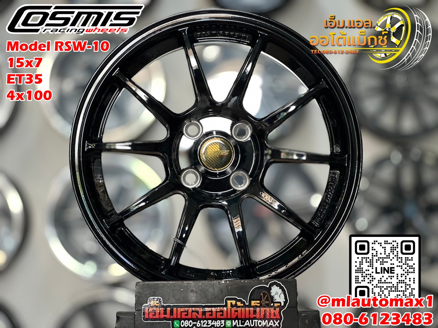 ล้อแม็กใหม่ขอบ15 Cosmis RWC-10 สีดำเงา ขอบ15 กว้าง7 ออฟ35 4รู100