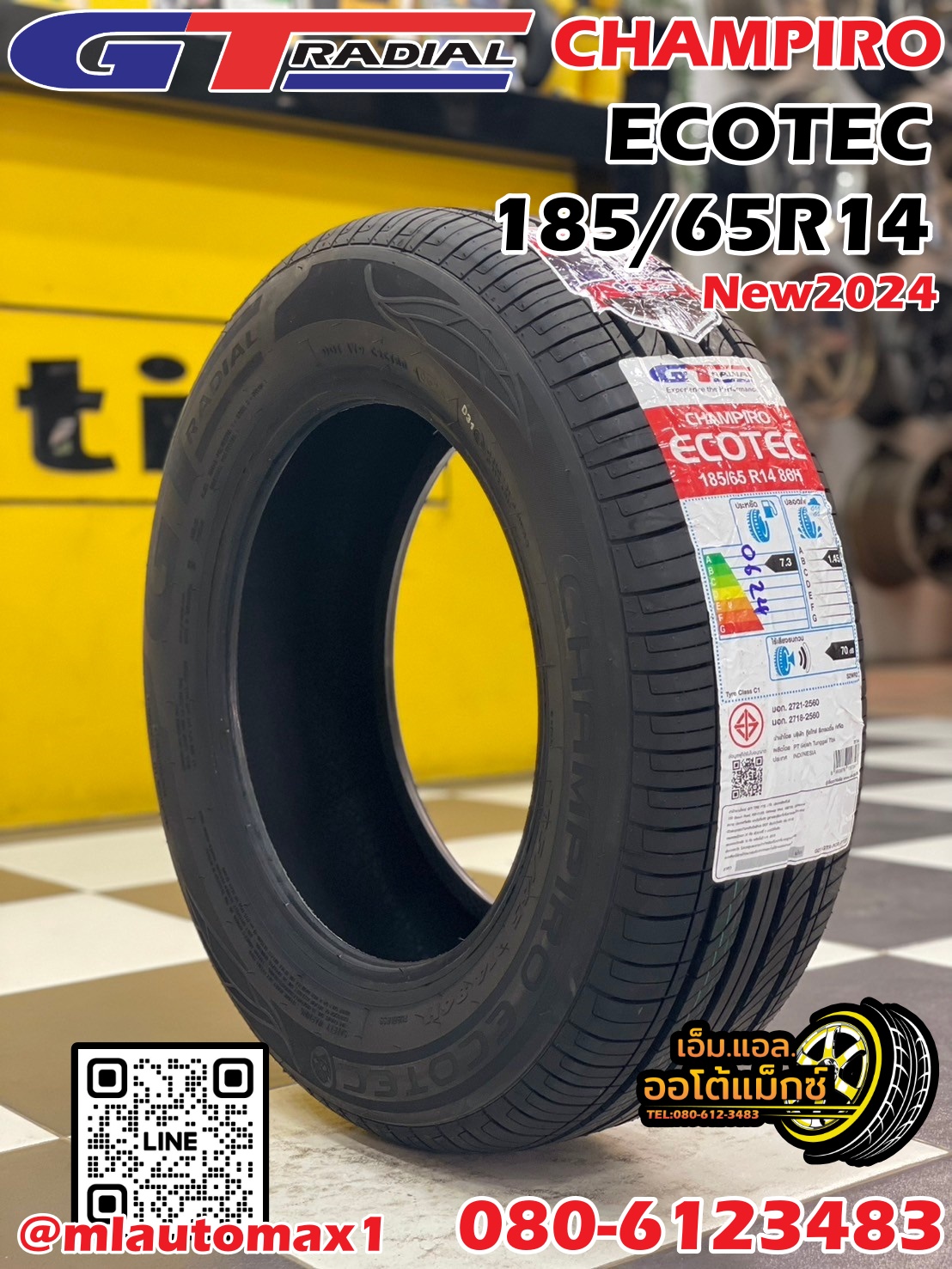 #ยางใหม่จีทีเรเดียล #GT RADAIL CHAMPIRO ECOTEC 185/65R14 ยางใหม่ปี2024