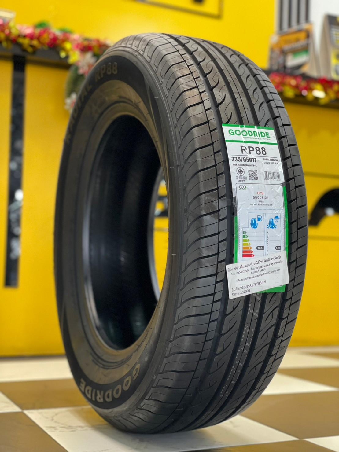 ยาง GOODRIDE RP88 235/65R17 ยางใหม่ปี2023 (มี2เส้น)