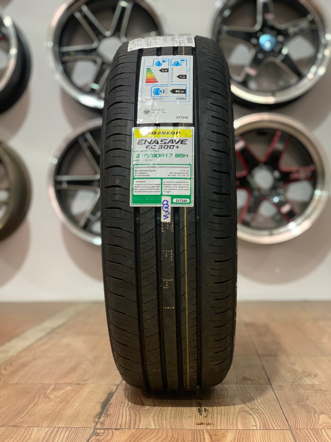ยางใหม่ปี2021 215/60R17 Dunlop EnasaveEC300+ ยางไทยคุณภาพดี