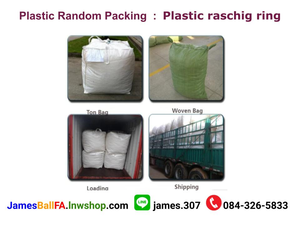 Plastic raschig ring พลาสติกราสชิก