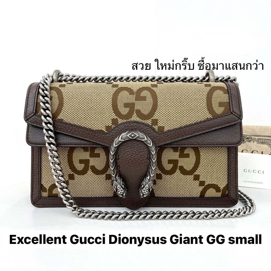 กระเป๋าGucci Dionysus Giant GG มือสอง