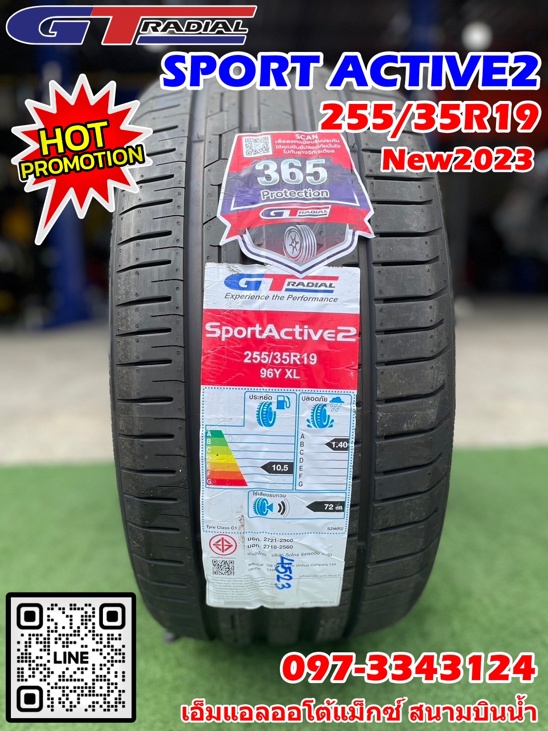 ยางใหม่ราคาโปรโมชั่น GT RADIAL SportActive2 255/35R19 ยางใหม่สัปดาห์4523 (สินค้ามีจำนวนจำกัด)