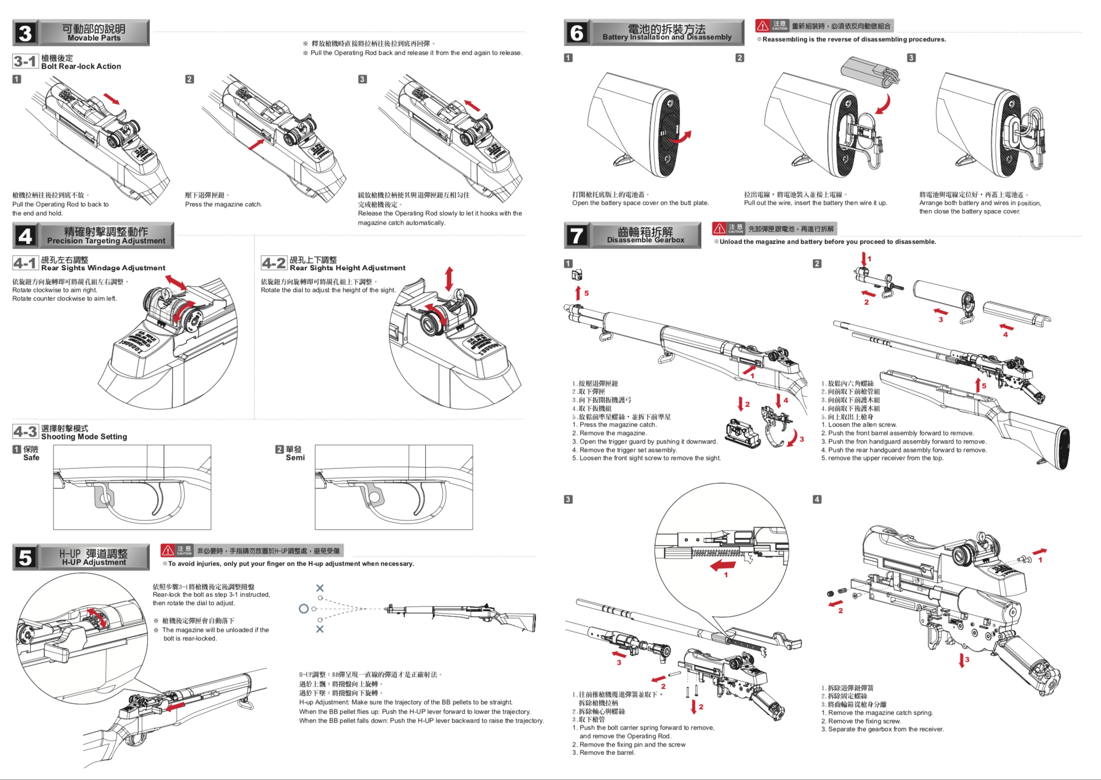 ICS-201L M1 GARAND 8MM Limited (Pre-Order)
