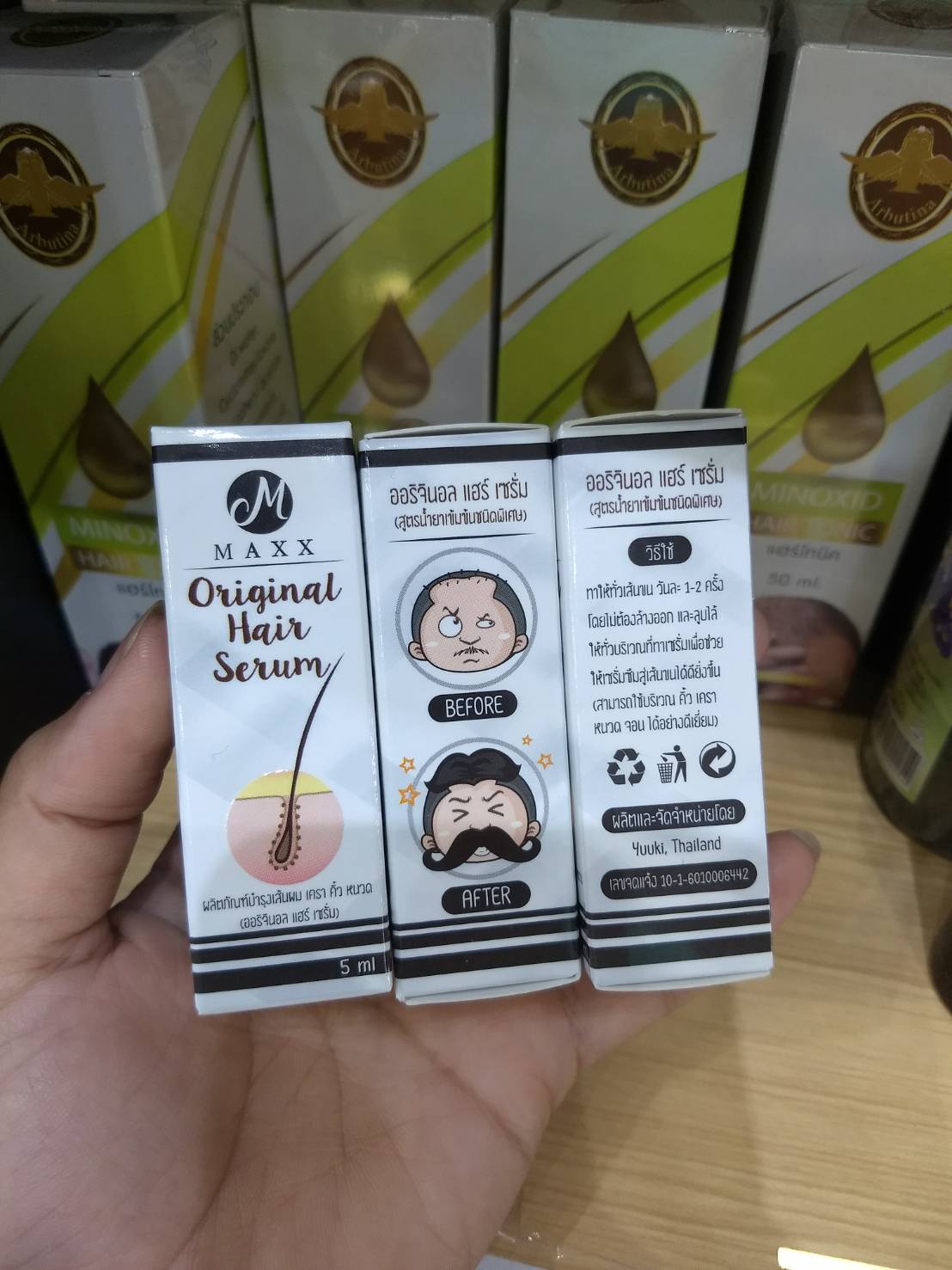 MAXX Original Hair Serum เซรั่มปลูกผม คิ้ว หนวด