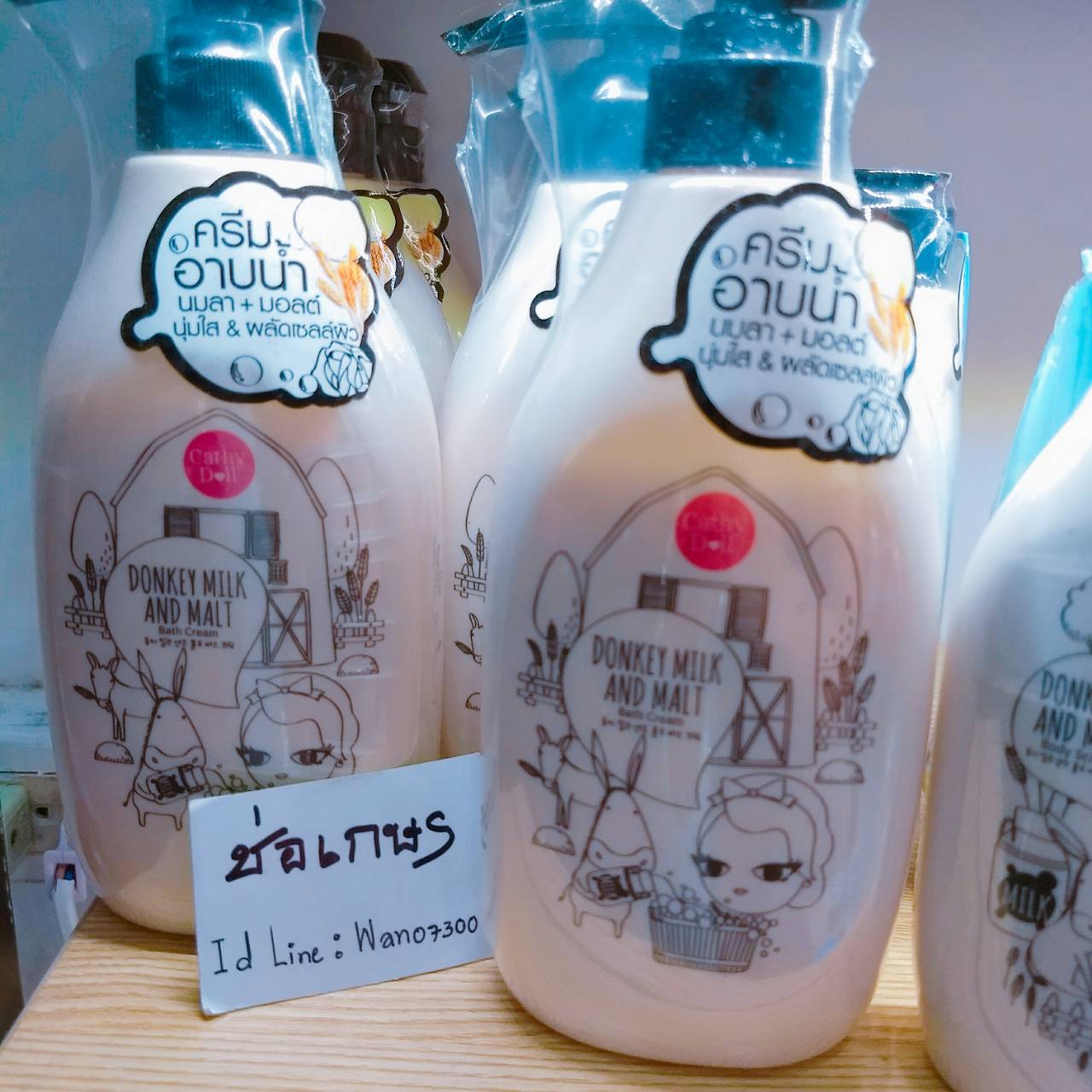 Cathy Doll Donkey Milk & Malt Bath Cream 450ml ครีมอาบน้ำนมลาเข้มข้น