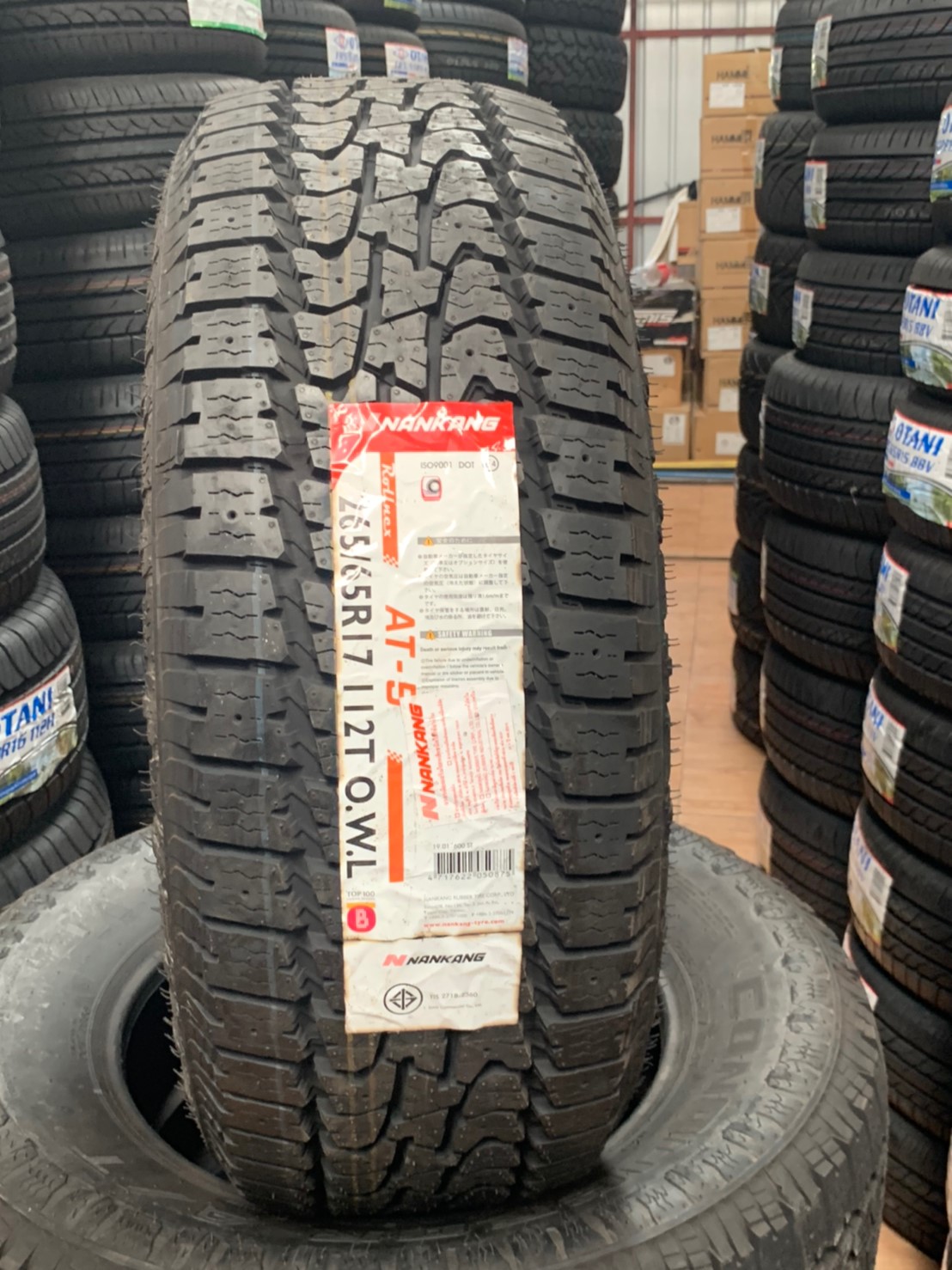 NANKANG AT-5 265/65R17 พร้อมจัดส่งฟรี ติดตั้งฟรีที่ร้าน