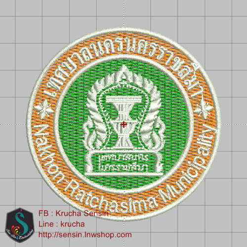 ไฟล์บล็อคปัก ทน นครราชสีมา