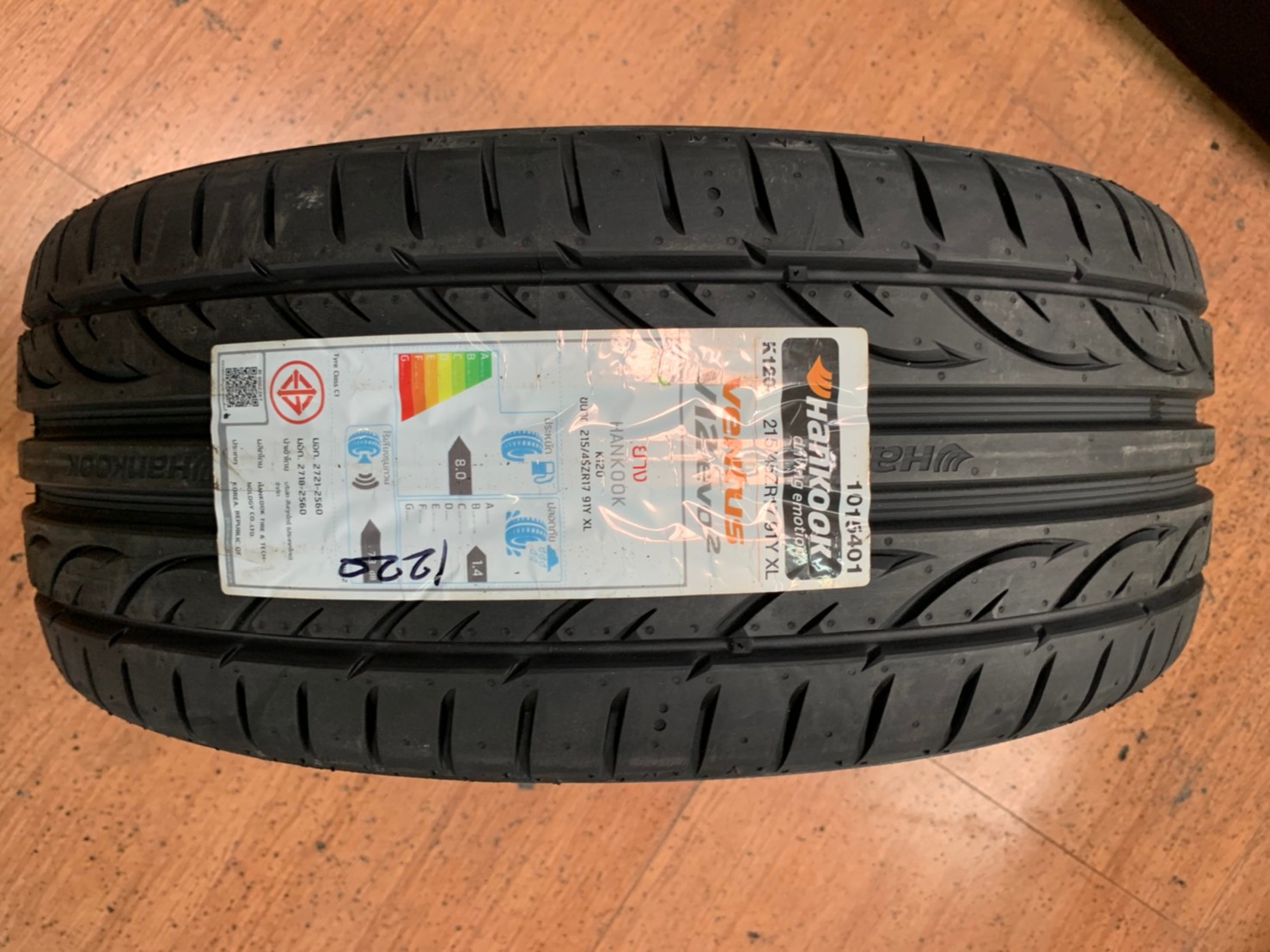 Hankook Ventus V12 215/45R17 ยางสปอร์ต นุ่มเงียบ